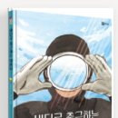 재미 쏙쏙 창의력 쑥쑥 이미지