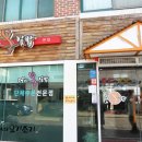 마이봉김밥 일산 킨텍스 갔다가 가봤지