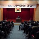 배방수철2리경로당 | 복기왕 시장, 2017 시민과의 대화 3일차...배방·탕정