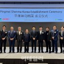 ㈜열린플라스틱 이미지