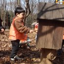 (큰다우리발도르프어린이집) 햇살 , 숲 첫번째 목골산 산행이야기~~( 2025.03.14) 이미지