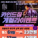 매교 3거리 이미지