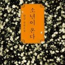 서로사랑하는도서관 이미지