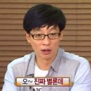북촌호떡