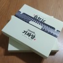 기와당 로고