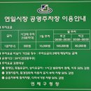 연산역 (3호선) | 연산역이자카야 연산동술집 해물 한판 [일월육일 연산점]