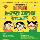 서울안경 이미지