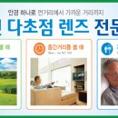 안경매니져(용인구성점) 이미지