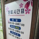 주관한의원 이미지