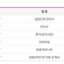 한천 참샘 이미지