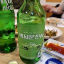 산호계절맛집 이미지