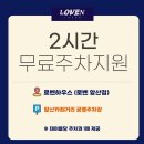 로벤하우스 | [내돈내산] 로벤하우스 | 대구 앞산 파스타·리조또·피자 맛집 솔직후기