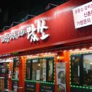 왔쏘 티스토리
