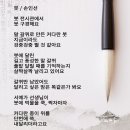 붓 / 손인선 시인 이미지