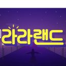 엔조이 라이프 타임 이미지