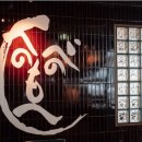 신마루 이미지