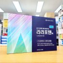 라라약국 이미지