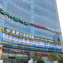 새진해의원 이미지