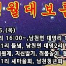 봉회1리 이미지