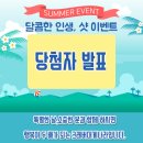 대게나라동탄점 이미지