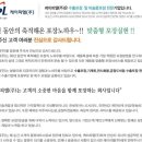 우리수출포장