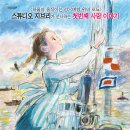 지브이오스튜디오