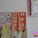 보문장여관 이미지