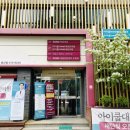 자연드림둔산점 이미지