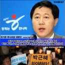 아이엠피터-`영수회담,국조 비공개` 촛불 들고 이러시면 안 됩니다. 이미지