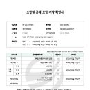 청원고등학교 이미지