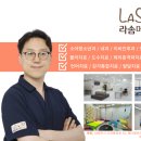 우리메디칼의원 이미지