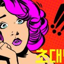 신동아행복한어린이집 이미지