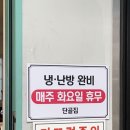 단골집포차