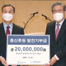 충정 기독신문