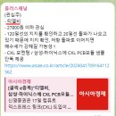 (주)선인이엔지