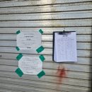 성수공업사 이미지