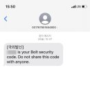 한국볼트 - 당진시 대섬길 42 | 한국볼트