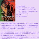 이상한 정열(El This Strange Passion 1953) 이미지