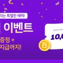 사자 코퍼레이션
