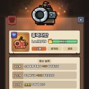불멸 | 운빨존많겜 중력자탄 불멸 공략 및 후기