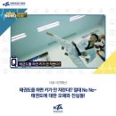 서초월드(태권도) 이미지