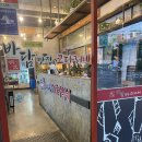 바담코다리 이미지