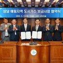 밀양 대동아파트 경남도민일보
