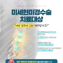 연세고든병원 네이버블로그