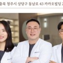 선우한의원 이미지