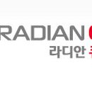 주식회사 라디안큐바이오