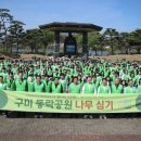 동락가든 이미지