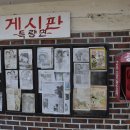 득량역 추억의거리 Daum카페