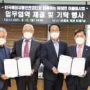 아름동_한국해양교통안전공단 이미지