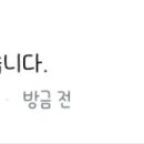 꺄아 열심회원이래요오❤️ 이미지